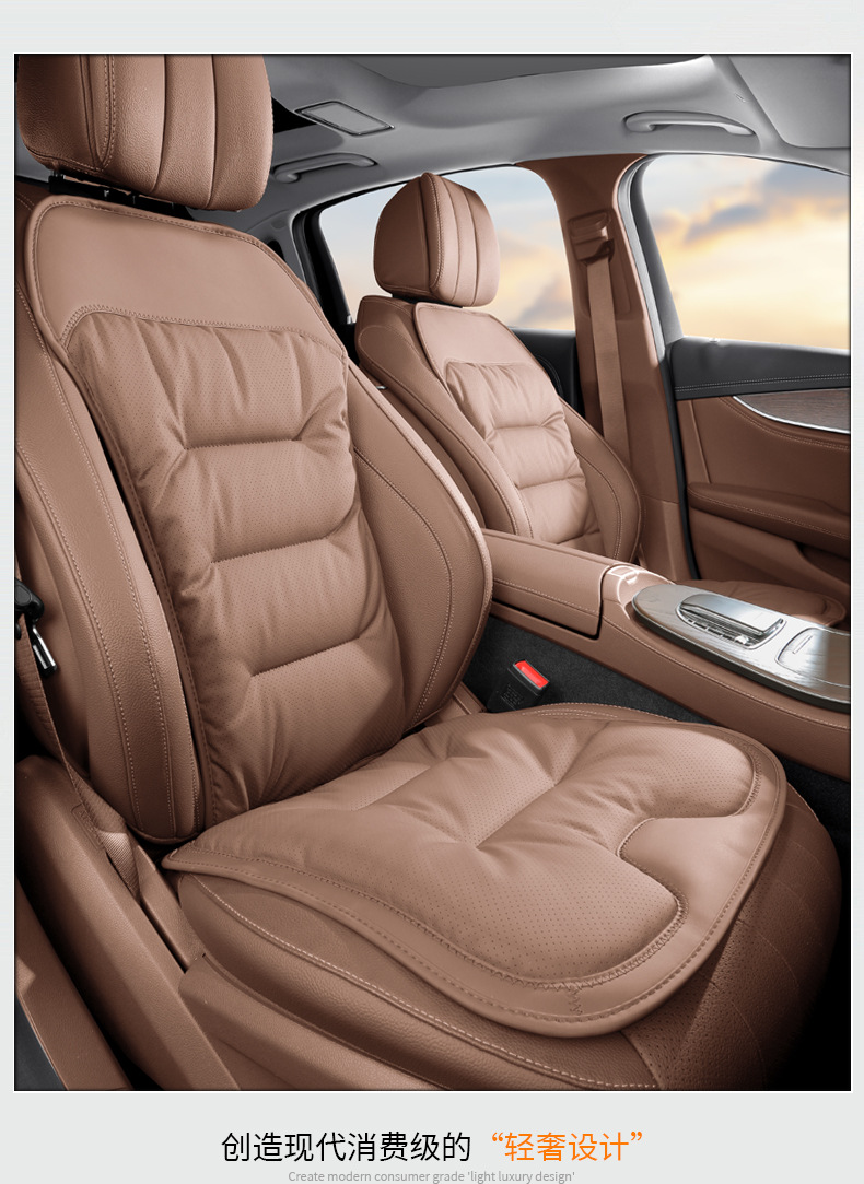 Nappa Leather Car Seat Cushion