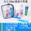 Set, 100 ml, 6 pieces
