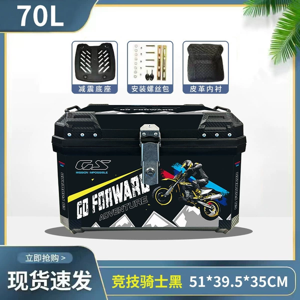70L Racing Knight Black + Alloy Lock - Lining Model + Shock Absorbing Base + Lining + Installation Accessories