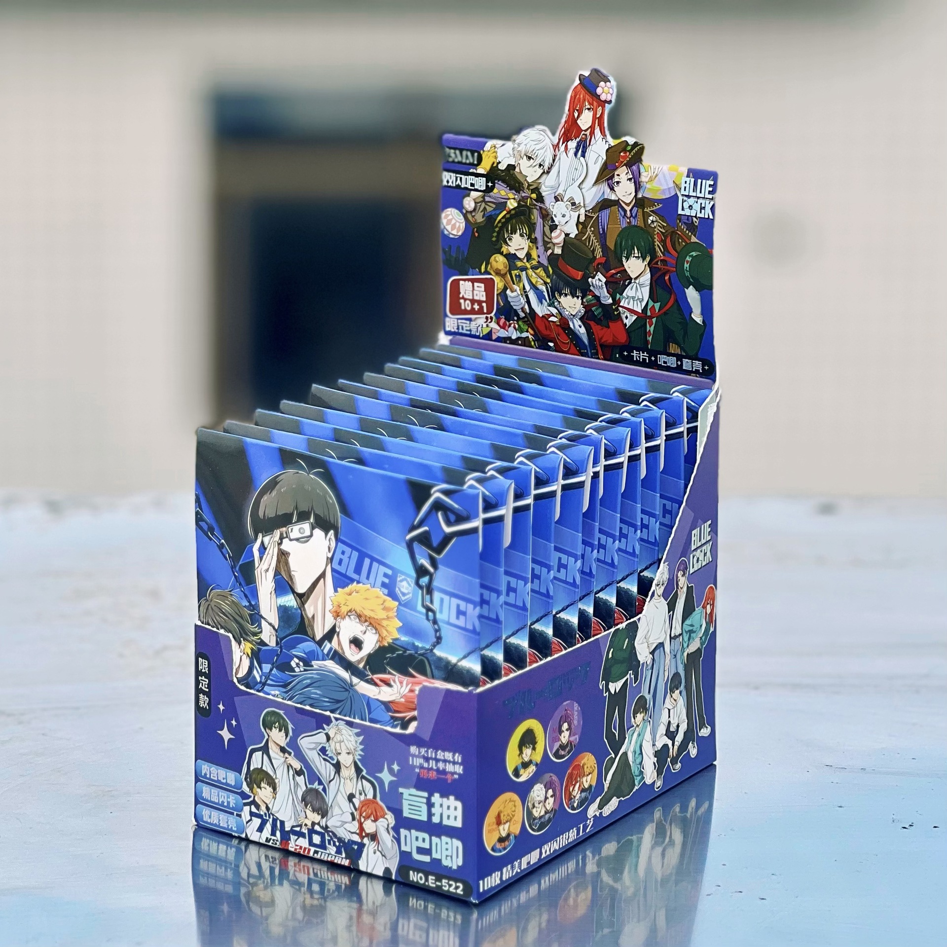 522 블루 감옥(10발 11발)