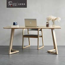 北欧简约现代家用书桌侘寂风长方形电脑桌实木工作台洽谈桌原木