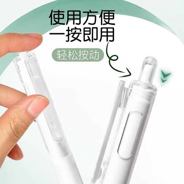 White neutral pen white pen press the white ST gourd head brushing…