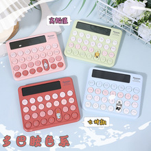 多巴胺计算器高颜值财务会计办公专用大按键计算机Calculator跨境