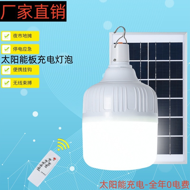 ソーラー屋外ソーラーパネルソーラー電球ライト屋外超高輝度電球ハイパワーキャンプナイトマーケット屋台|undefined