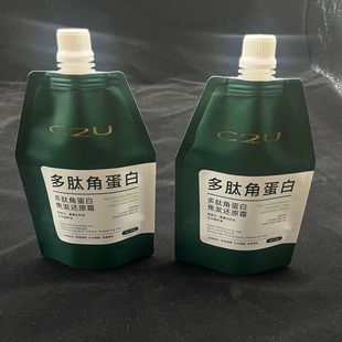 Fruit and Vegetable Ice Crystal Powder Spout Bag, Coffee Liquid Spout Bag, Hydrogen-Rich Water Spout Bag, Cosmetic Small Spout Bag
