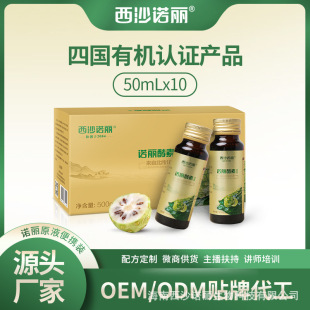 ��ɳ�Z�����Ͻ���ԭҺ�ЙC�Z�����ع�֭ˮ��Т�ؿڷ�Һ��y�b�S��