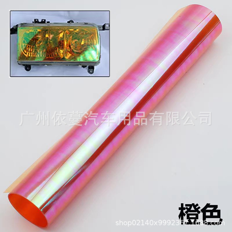 Yiman – Chameleon Headlight Car headlight protective film - orange-30cm9