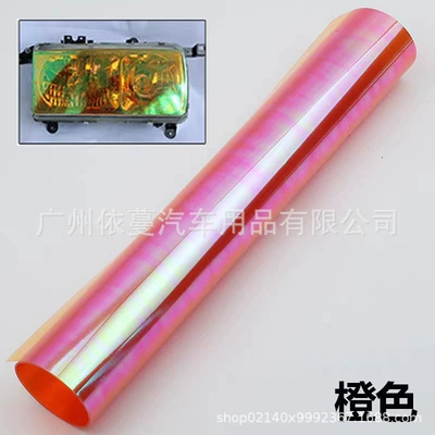 Car Chameleon Headlight Film, Tail Car headlight protective film - magic-light-film-orange-30cm-91m-roll-price