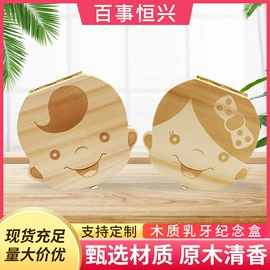 收纳盒;收纳架;木盒