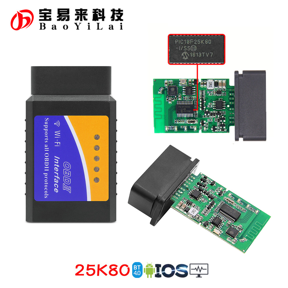 WiFi OBD with 25K80 Scan Tool 汽车诊断仪 蓝橙色 支持苹果安卓