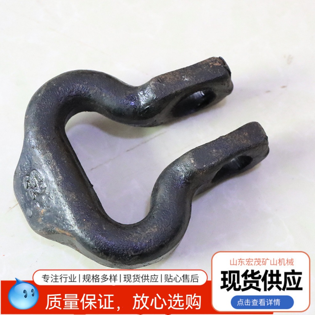 矿用开口式连接环工业锻打30t/40t马蹄环 热处理刮板输送机连接环