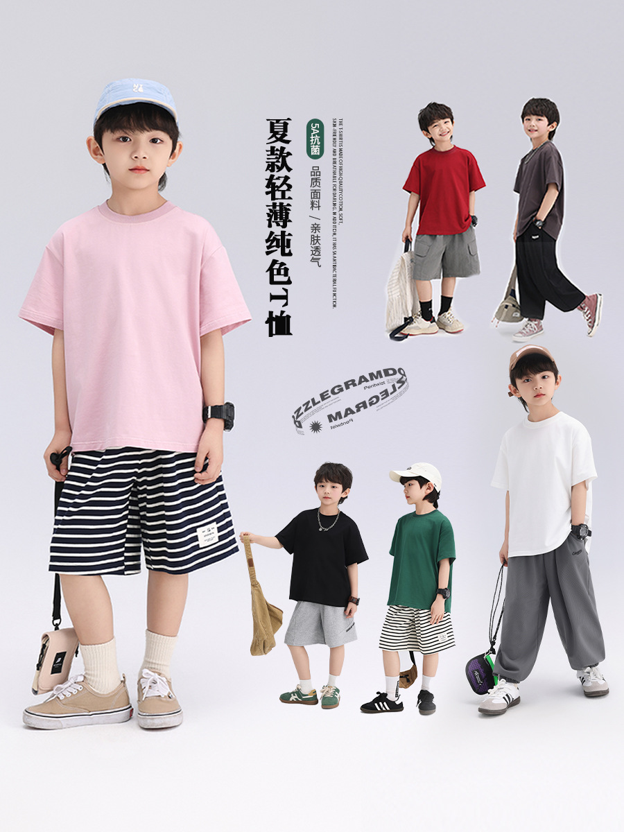 Solid color summer clothing for boys