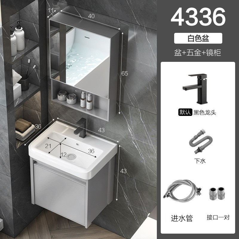 Gabinete de cuenca de 43cm + hardware + gabinete de espejo