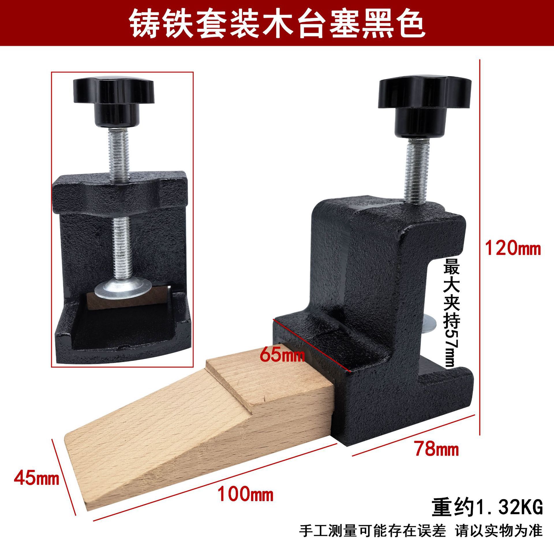 夹式木台塞免打孔可移动夹具金工桌执模台专用首饰台面固定夹持器-阿里巴巴