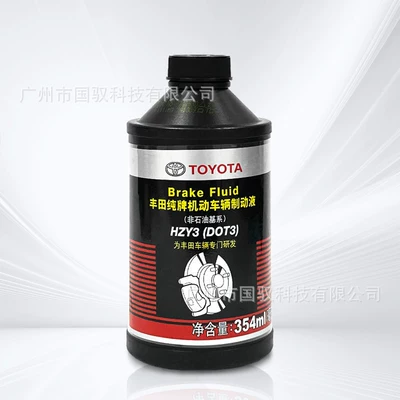 Toyota Original Brake Fluid, Brake fluid