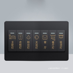 Luminous Switch Label Stickers Wall Stickers Home Stickers Modern Simple Waterproof Wall Panel Light Label Decorative Stickers