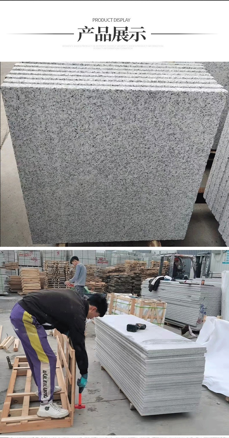 花岗岩芝麻白黄锈石黄金麻火烧板芝麻灰芝麻黑大理石路沿石侧石-阿里巴巴