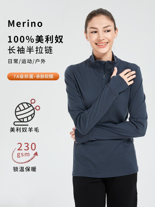 美利奴羊毛速干衣女户外长袖半拉链卫衣美丽诺打底衫徒步运动上衣|undefined