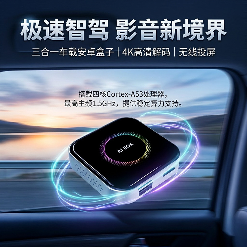 Best-selling 3-in-1 wired to wireless CarPlay box adapter AndroidAuto for in-car Android connectivity