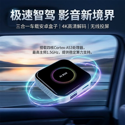 AndroidAuto for in-car Android – Simsiz CarPlay və Android Auto