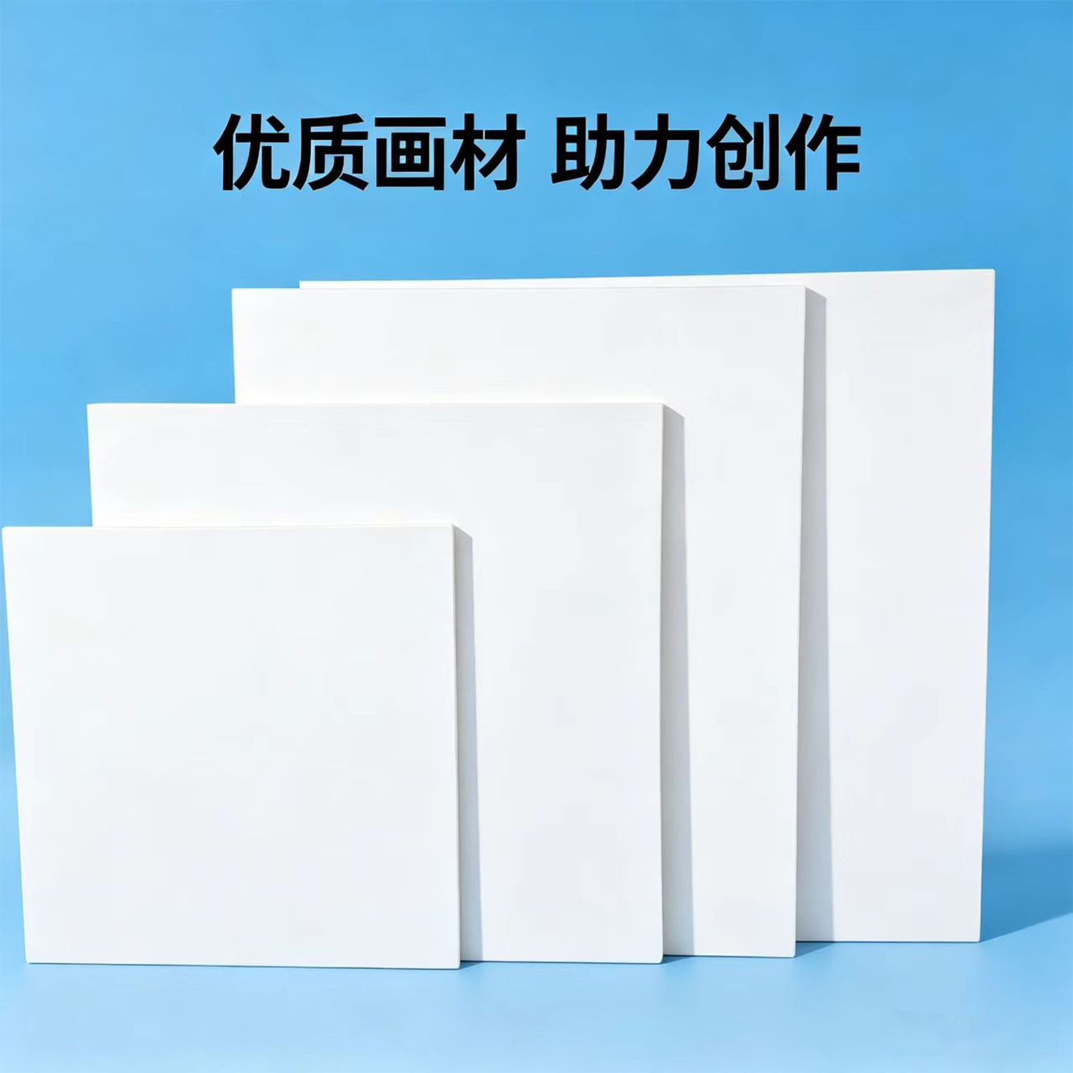 Tableros de pintura al óleo de lona de 3 mm de múltiples especificaciones, venta al por mayor del fabricante, tableros de pintura acrílica para estudiantes de arte, tableros de práctica de dibujo, tableros pintados a mano