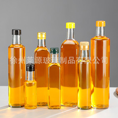 透明オリーブ油瓶クルミ油ツバキ油瓶ゴマ油菜種油ガラス瓶キッチン調味料瓶包装