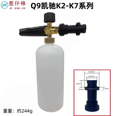 for Karcher K-series, Anlu, High pressure car wash water gun - q9-karcher-k-series-interface-model-b-foam-nozzle