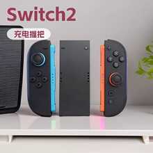 Switch2�������ֱ�����ʽ����ְ�NS2С�ֱ�����հ�߅��߅���а�