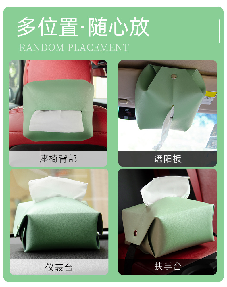 Car tissue box (5)_10.jpg