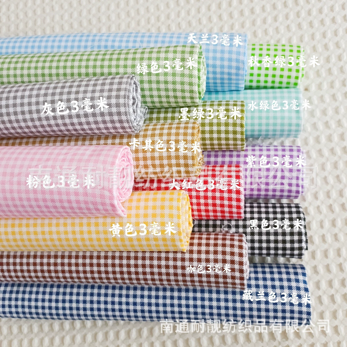 Прямые поставки с фабрики: ткань из хлопкового твила в клетку конфетных цветов, для пижам, одежды, постельного белья, одеял, оптовая продажа тканей ручной работы.