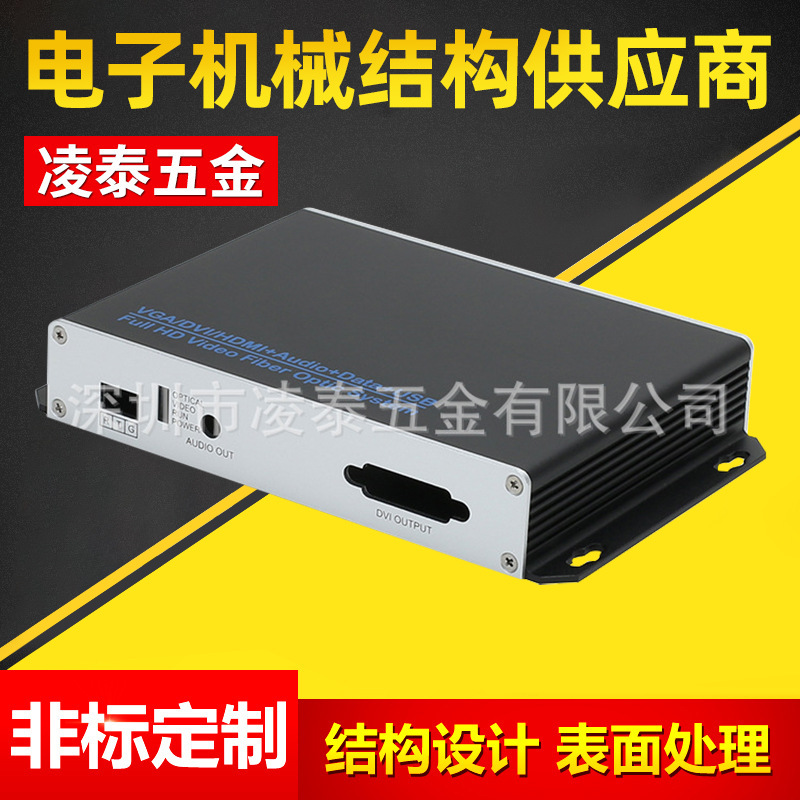 铝合金外壳 厂家供应 电源铝盒子铝型材电路板接线壳体
