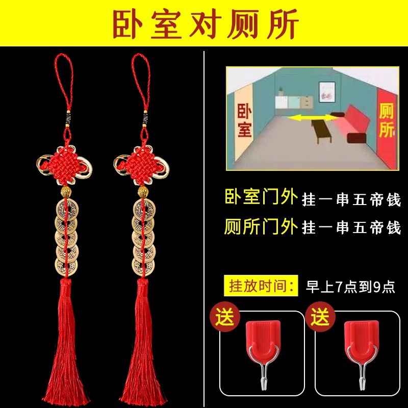 Cinco monedas de bronce de Año Nuevo 2026 decoración puerta a puerta colgante auspicioso decoración del Año del Caballo del Festival de Primavera colgante de nodo chino