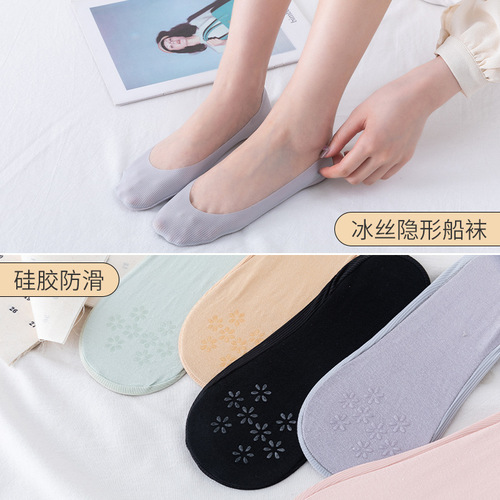 Bonas socks women's spring and summer shallow mouth invisible socks low-cut boat socks any cut ice silk boat socks women's non-falling socks