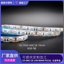 LEDܛ��12v5050 RGB60��ÿ��F���p����߲��NƬ���ԟ� �b�����