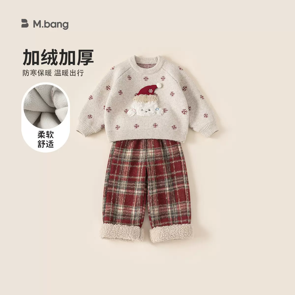 宥宝童装女童套装新年毛衣格子裤儿童两件套拜年服冬季小童衣服