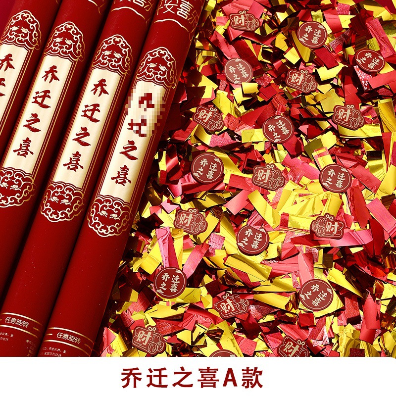 집들이 대포 60모델 2팩 [좋은 것은 쌍으로 온다]