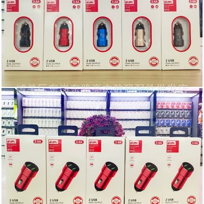 Avtomobil 3.4A ikili USB portlu metal mobil telefon şarj cihazı, birindən ikiyə sürətli şarj