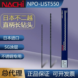 砂轮;磨头;刀具配附件
