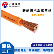 EVR����Դ��܇�߉���0.5-16ƽ����늾�EV���γ�늘���|�S�����l