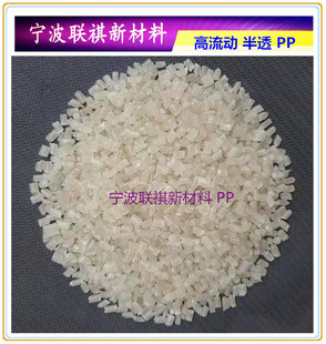 ��͸��PP���� ������ ˮ���� ���zԭ���w�� �����w��  B226