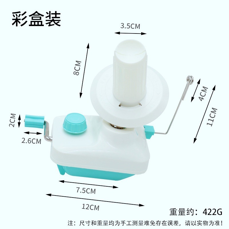 小型家用手摇绕线机毛线团整理绕线器手动手摇毛线编织绕线缠线器|undefined