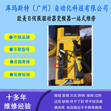 广州维修PARKER派克驱动器变频器FL20-S122S2M2F0D20B1维修议价