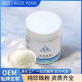 面膜粉;面部护理加工;涂抹面膜