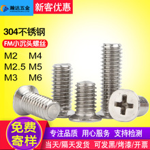 304���P�ʮ��С���^�ݽz�������С�ݽzFMСƽ�^�C�����M2-M6