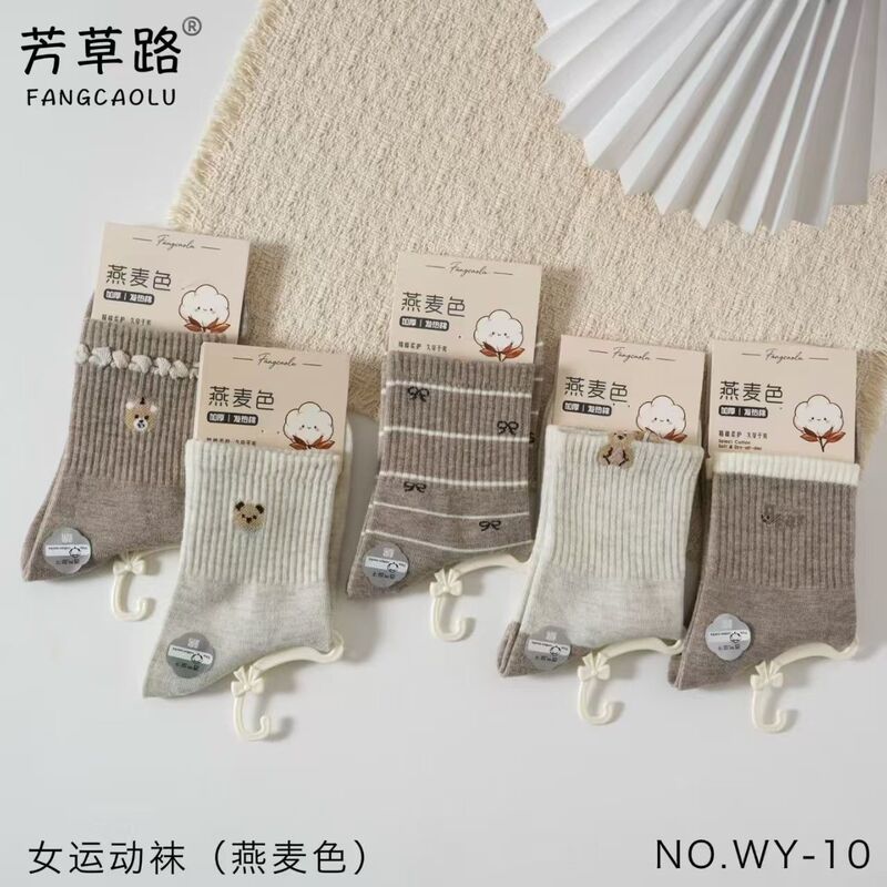 Men's and Women's Mid-Calf Sports Socks, Cotton Sweat-Absorbent and Breathable Autumn/Winter Style Socks, Solid Color Oatmeal Color Socks, Wholesale, College Style Men's and Women's Mid-Calf Sports Socks, Cotton Sweat-Absorbent and Breathable Autumn/Winter Style Socks, Solid Color Oatmeal Color Socks, Wholesale, College Style