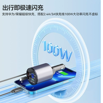 Charging Retractable Car Charger – Mobil şarj cihazları