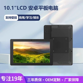 液晶显示器;电脑触控产品;广告机