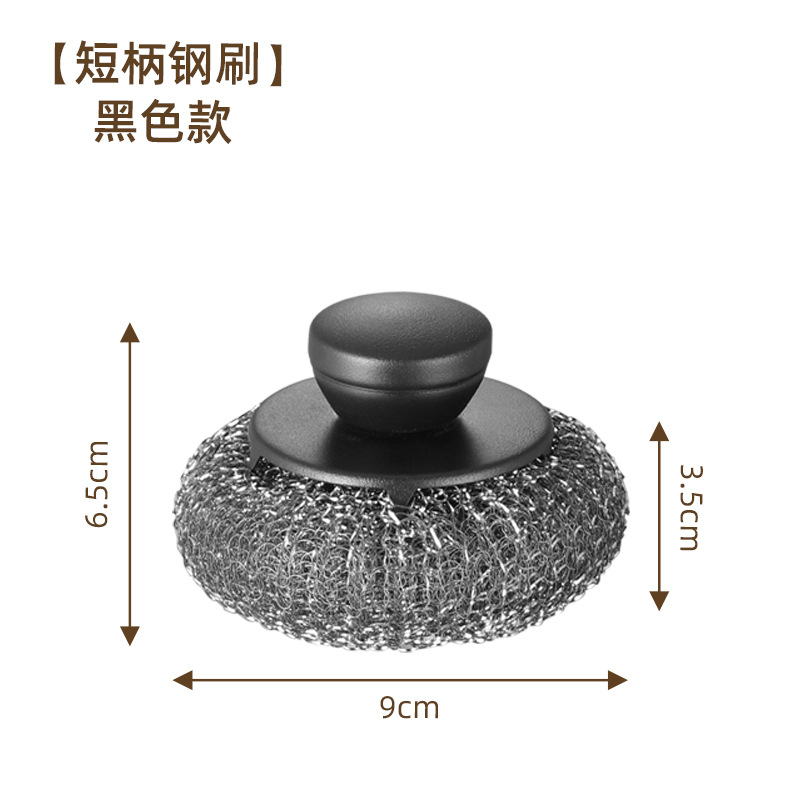 스테인레스 스틸 블랙 짧은 손잡이 1