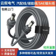 ֱ���羳����Mini���Ĵ��O���c����܇���Դ��DC��ˮ���L�����S