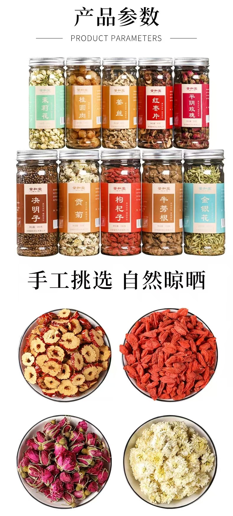 Chrysanthemum Cassia Seed Peach Oolong Fruit Tea Blend 150g Cold Brew Bottle specifications